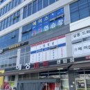 바니샵 속눈썹 김해주촌점