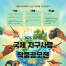 능동씨앤씨미술학원