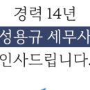세무법인엔에스티 이미지