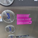 아이오르의원 이미지