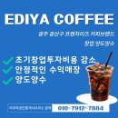 광산구-078 네이버블로그