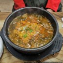 내동(상사리하) | 논산 해장국 맛집 시골해장국 · 내동 해장국 추천 · 논산 내동 맛집