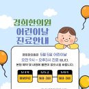 정평역 4번출구 이미지