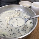 콩수니네집