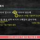 농부의집 이미지