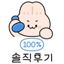 두언니 양꼬치&마라탕 이미지