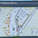 가족쉼터 공공캠핑장 이미지