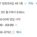 술술풀리는포차 이미지