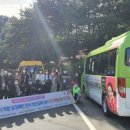 장애인식개선교육 강사 역량강화 교육 이미지