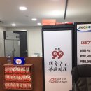 대흥구구식당 이미지