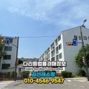 (주)무성종합건설