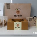 맛다맛