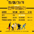 패밀리캣 | 혜화 연극 추천 런투패밀리 대학로 출연진 줄거리 좌석 후기