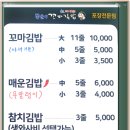 똑순이떡볶이