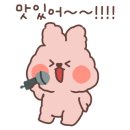 해물찜달인 이미지