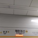 매탄권선역 5번 출구 이미지