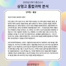 상명고교 사거리 네이버블로그