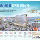 제이비스퀘어