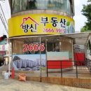 청명광고 - 완도군 청해진남로 37 | 청명광고