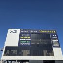 아산현대주유소 이미지