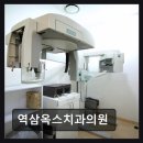 [강남 임플란트 치과/추천/후기] 역삼옥스치과의원 친절과 전문성으로 입소문 난 곳