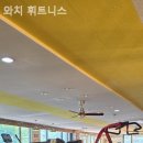 와치 휘트니스 이미지