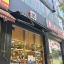 [원주 빵집] 갓나온 빵은 아무것도 못이겨.... &#34;블럭제빵소 원주무실점&#34;