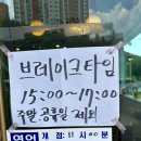 오백년짬뽕