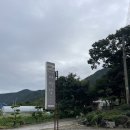 다담보쌈 | [충북 단양] 빗물에 살짝 적신 먹부림 두 조각