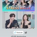 npio 인스스 (서함님 stress ball ASMR) 이미지