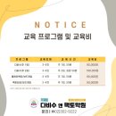 가재울다비수앤팩토학원