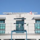 동탄2동 행정복지센터 이미지