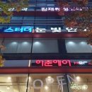 애플헤어 이미지
