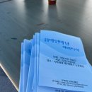 (주)홍광 이미지