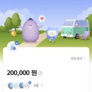 다윈스톤 | ✧･ﾟ:* Something NEW *:･ﾟ✧