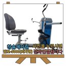 청솔메디칼 이미지
