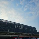 CU 강릉올림픽파크점 | 2박3일 강릉여행 기록 | 핫플은 지나가요~