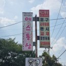예스통상