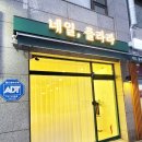 플라라네일