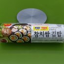 샛별김밥