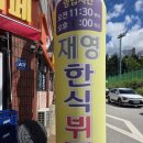 서동로8길 이미지