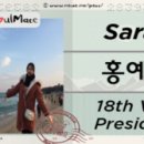 기웅관광 | [대학생 연합동아리 서울메이트] 19기 예비 쏠메인을 위한 면접TIP