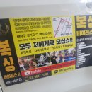 복싱바이러스 송파방이점 이미지