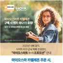 룩스토어 칠곡운암역 이미지