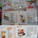 와 숯불 김밥 이미지