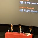 전주국제영화제🧡 영화 ‘잡종’ 리뷰 및 GV(영특한 대화) 후기🎬