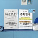 묵향 가득 서예 | 예술의전당 나들이🎨🖼️ 페르난도 보테로 '형태의 미학' 얼리버드 후기 &amp; 서예박물관 무료 전시 완전 강추!