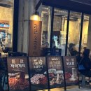 장안생소금구이 | 수원 화서역 스타필드 웨이팅 맛집 '석암생소금구이'