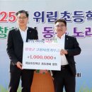 수동초등학교 이미지