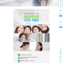 좋은하루치과의원 이미지